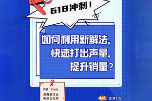 阿斯：迭戈-科斯塔恢复自由身，正在寻找新东家